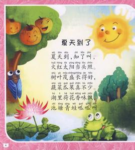 中国历史歌谣 《中国历史歌谣》易懂又易记,高分很容易!(七年级篇二)