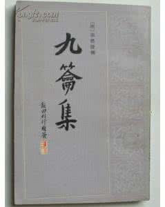 宋懋澄 负情侬传-明-宋懋澄
