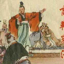 商鞅驭民五术 中国两千年专制术的始作俑者:商鞅与《商君书》(二) (