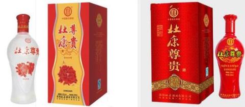 美酒网杜康 酒圣杜康是如何造出美酒的