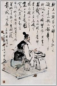 古诗文大全 古诗文网 楚辞 古诗文大全