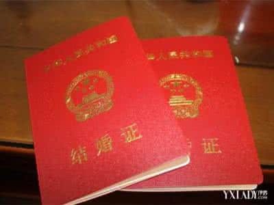 结婚证遗失如何补办 结婚证遗失如何补办?