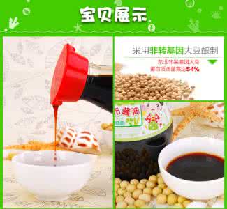 婴幼儿酱油 婴幼儿酱油是否有作用