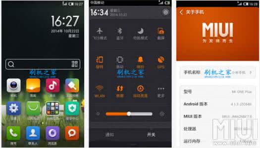 小米2s miui v5刷机包 小米2s miui v5刷机包 小米2s怎么升级miui7?小米2S的miui7开发版教程与刷机包下载