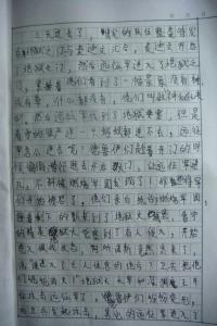 我的一次冒险经历作文 我的一次冒险经历作文 我的一次冒险经历