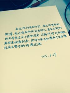 我爱你你不爱我的图片 我爱你你不爱我的句子