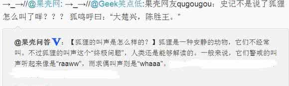 微博 幽默段子 段子大全 2013搞笑段子大全 微博幽默的段子_段子大全