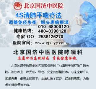 怎样治疗阻塞性肺气肿 肺气肿怎么样治疗 阻塞性肺气肿的治疗措施