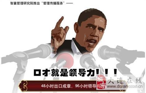 传承红色记忆诗歌朗诵 大声地对人朗诵才是最好的记忆方法？