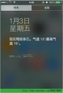 iOS7越狱后通知中心不显示天气状态的解决方法