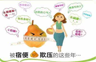 孕妇湿疹中医怎样治疗 中医孕妇阴道炎危害与治疗