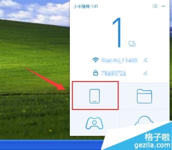 wifi限速管理 160wifi限速管理怎么用？