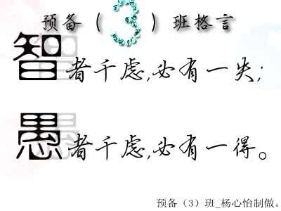 愚者既出 智者何存 智者细微处关心他人 愚者处处为自己打算