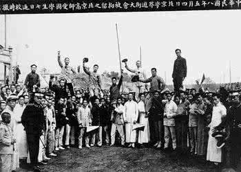 五四运动的意义 解密重口味的“五四”运动