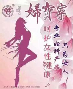 慢性咽炎一直咳嗽 “一推一按”，我的慢性咽炎，不见了~