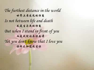 furthest distance 每天读一点英文 The furthest distance in the world