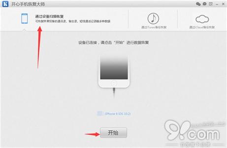 itunes怎么备份 iPhone SE怎么用itunes备份