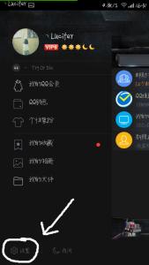 微信怎么隐藏手机号 手机QQ WiFi在线 4G在线怎么隐藏