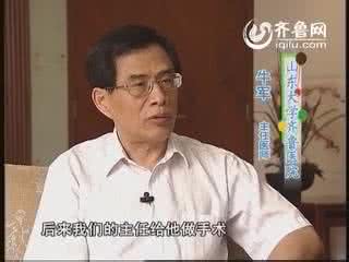 名医访谈 名医访谈-----普外科