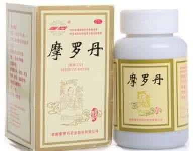 摩罗丹的功效与作用 摩罗丹功效有哪些？