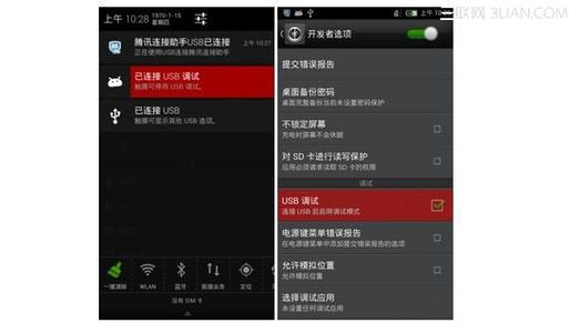 如何打开usb调试模式 Nubia Z5S mini打开USB调试模式的2种方法