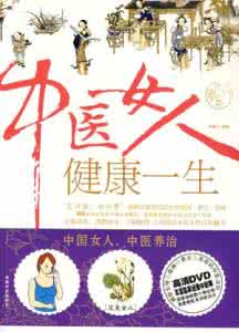 中医拔罐减肥法 中医拔罐法实用口诀,记住可受益一生!