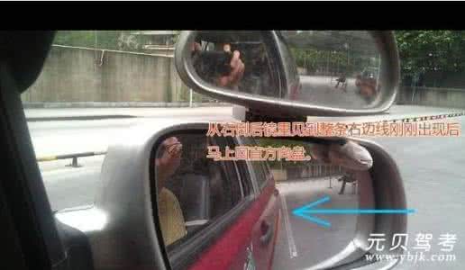 学车方向盘打法口诀 学车：各个科目中关于方向盘的打法、你必须知道