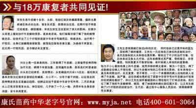 睡眠障碍的治疗手段 睡眠障碍的治疗手段 牛皮癣的主要治疗手段