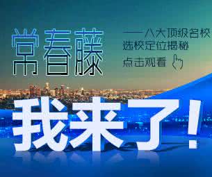 国际名校公开课 【公开课】国际名校公开课：文学类课程