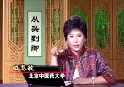 养生堂杨奕知足常乐 杨奕养生堂知足常乐 杨奕养生堂知足常乐