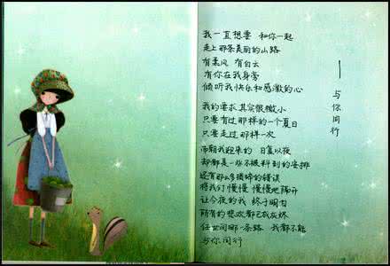 席慕蓉经典诗歌青春 席慕蓉诗歌