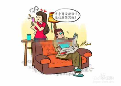 夫妻吵架冷战后分房 夫妻吵架后冷战怎么办?