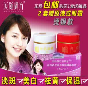 美白祛斑面膜自制秘方 百草堂百年秘方—百草美白祛斑丸 女性美丽的秘密
