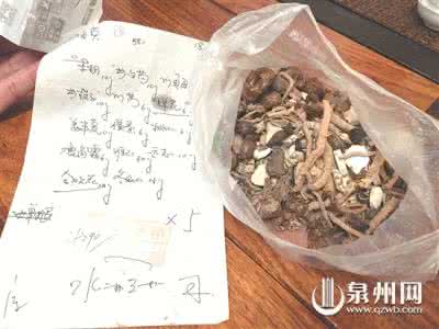 门诊配药处方的书写 患者私开中药处方治病 药店违规配药险出人命