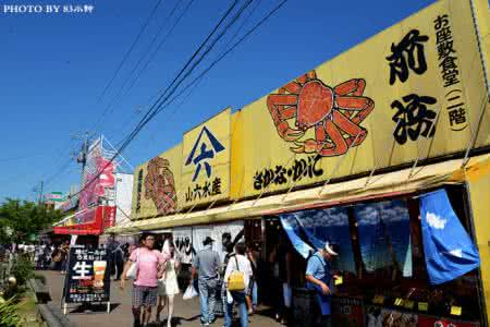 日本新潟大学 【日本东北行】走，一起逛逛新潟的鱼市场