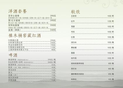 单丛茶 好单丛,聚划算。喝茶,还是单丛茶好