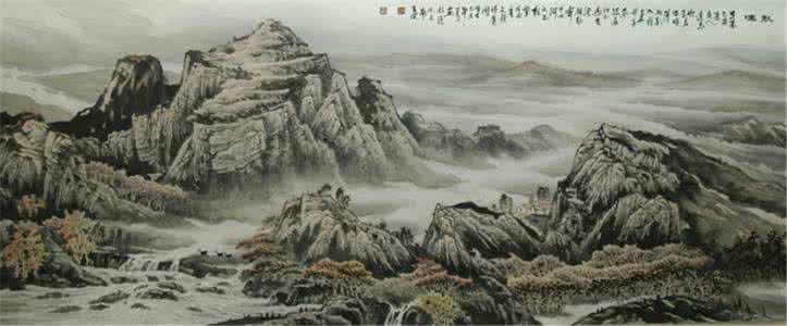 道光帝绘山水图折扇 名家繪·山水圖 192