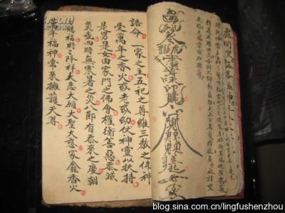 道家灵符 道家灵符 苦恼没有异性缘?道家灵符来帮你