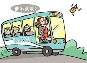 心脏搭桥后注意什么 心脏搭桥后注意什么 搭公交要注意什么