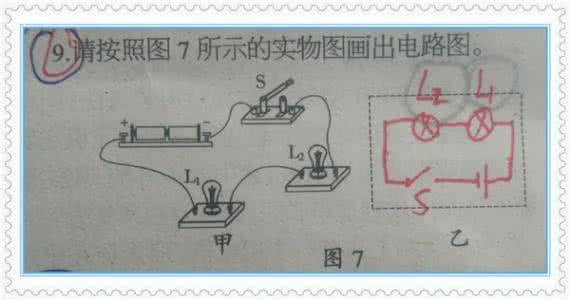 初三物理电学教学视频 初三物理电学 中学物理——这俩电学题竟然难倒一大片学生！（初三物理）