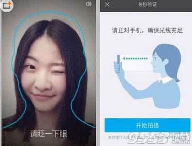 支付宝帐号不支持人脸 支付宝帐号不支持人脸识别拍摄怎么办?