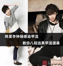 甲流 八招远离甲流侵袭