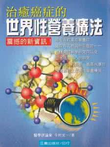 哪些癌症可以治愈 哪些癌症可以治愈 哪些癌症是可以治愈的？