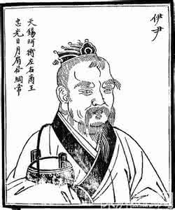 伊尹怎么读 伊尹的名字怎么读 伊尹怎么读