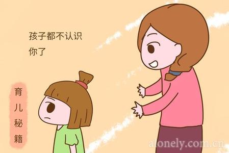 激急亲近 孩子和我不亲近,怎么办?在线等,急!