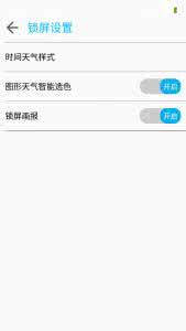 华硕zenfone3灵智 zenfone3配置 ZenFone3灵智配置怎么样？