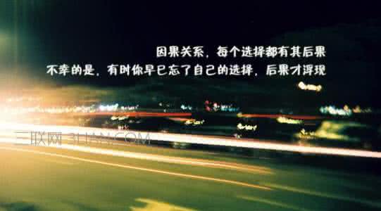 王宝强走出阴霾 励志文章：走出阴霾