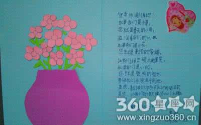 庆祝公司上市祝福语 庆祝教师节经典祝福语