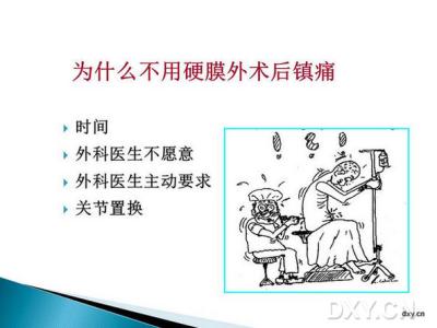 全国肿瘤防治宣传周 肿瘤防治方法 肿瘤并发症的防治方法有那些