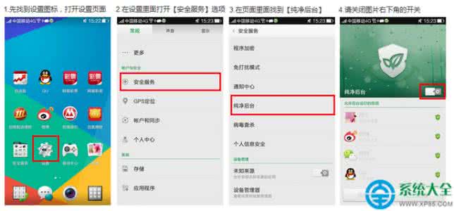 oppo手机连接电脑 oppo手机老连接不上电脑解决办法